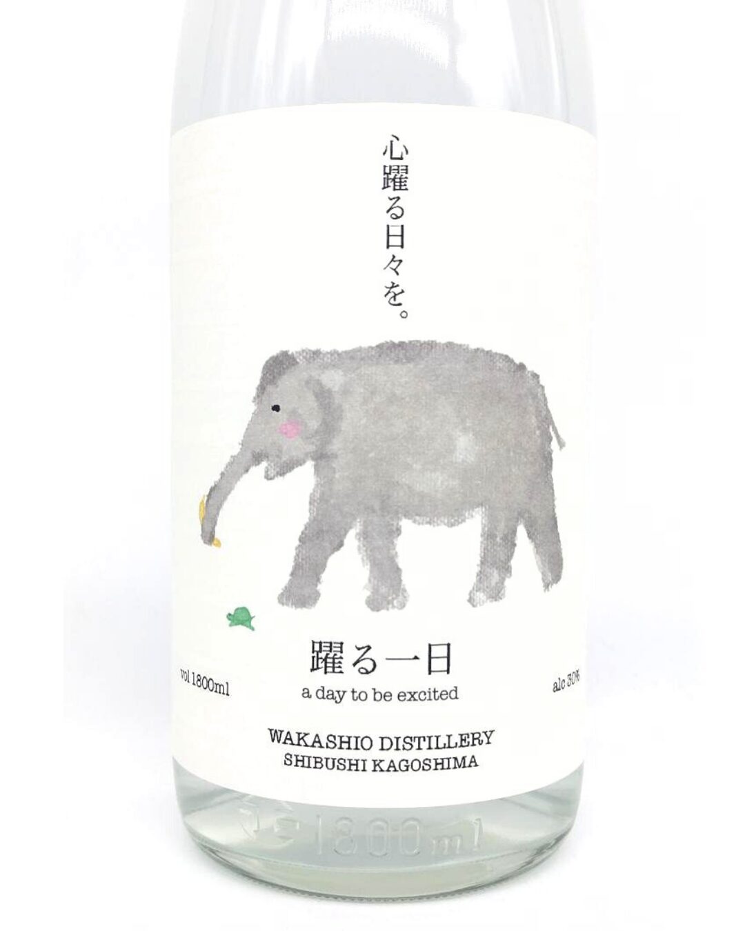 焼酎 酒幸仁 しゅこうじん シュコウジン 酒屋 若潮 踊る一日 30度 麦焼酎 1800ml