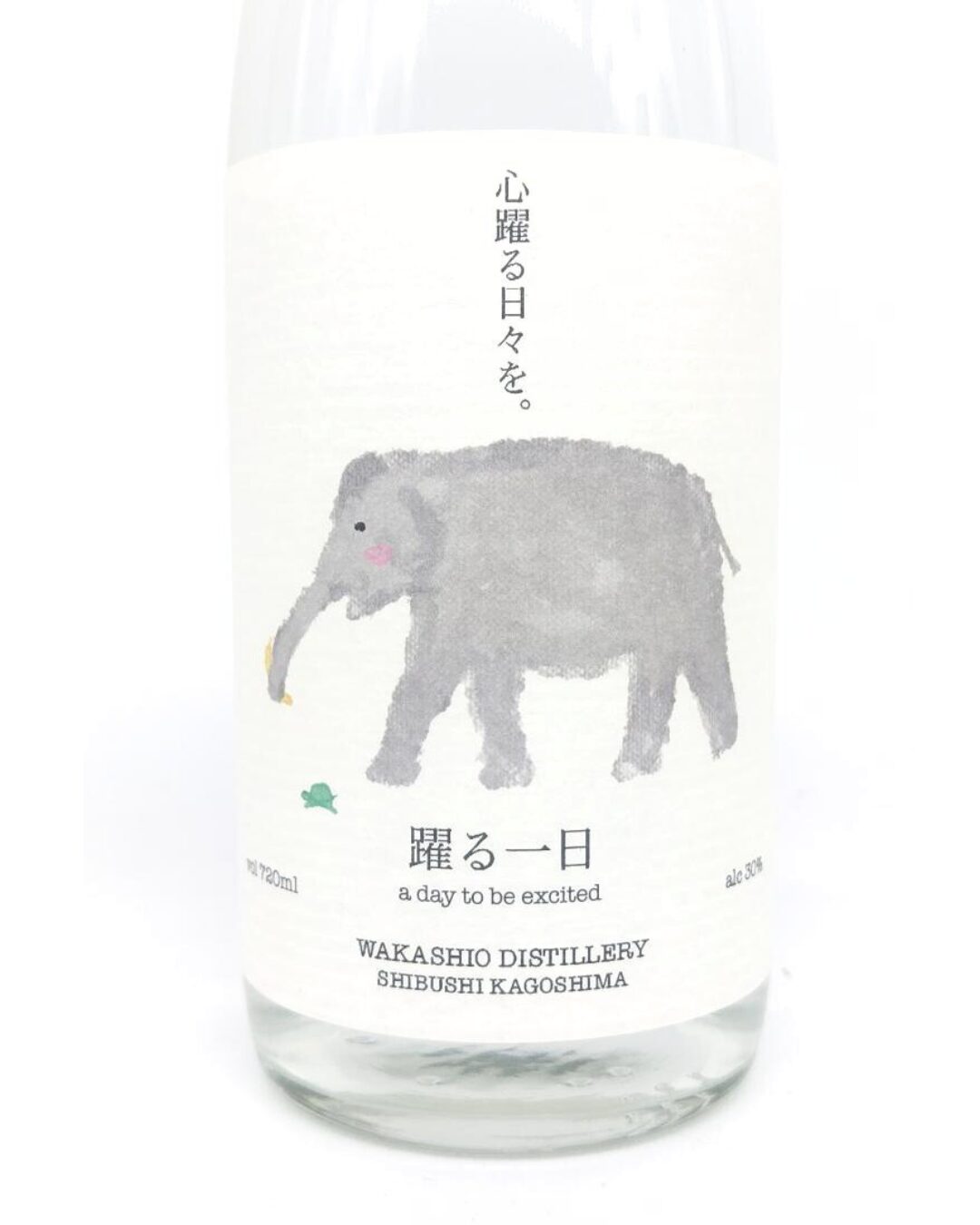 焼酎 酒幸仁 しゅこうじん シュコウジン 酒屋 若潮 踊る一日 30度 麦焼酎 720ml