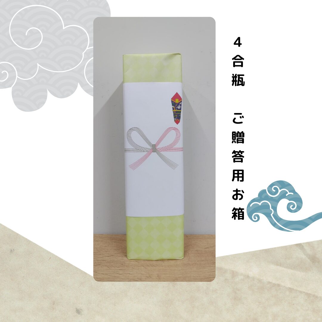 日本酒 秋田晴 純米吟醸 A(エース)青ラベル にごり 生酒 - 画像 (4)