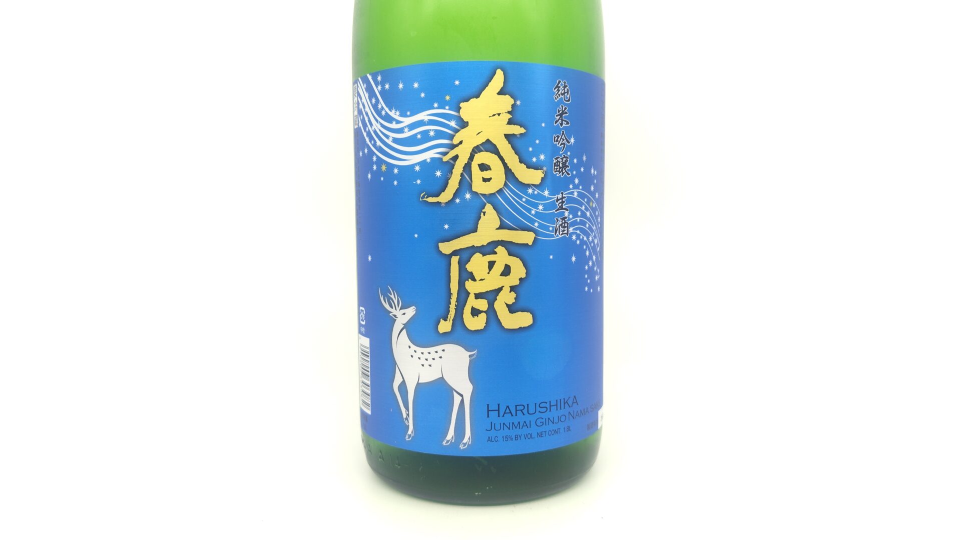 日本酒 酒幸仁 しゅこうじん シュコウジン 酒屋 春鹿 純米吟醸 生酒 720 ml 奈良県 今西清兵衛商店