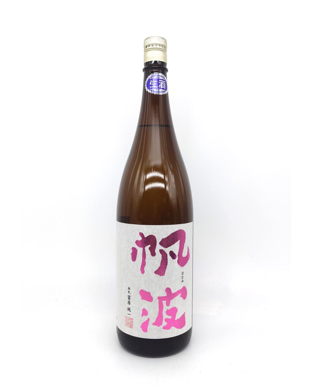 帆波 純米吟醸 雄山錦 ピンクラベル 生原酒 1800ml - 画像 (2)