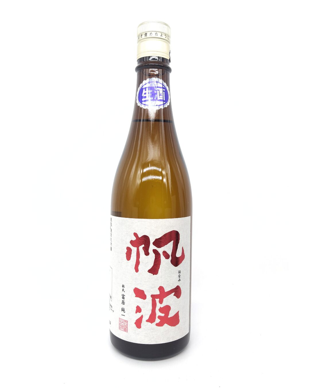 帆波 純米大吟醸 山田錦 レッドラベル 生原酒 720ml - 画像 (2)
