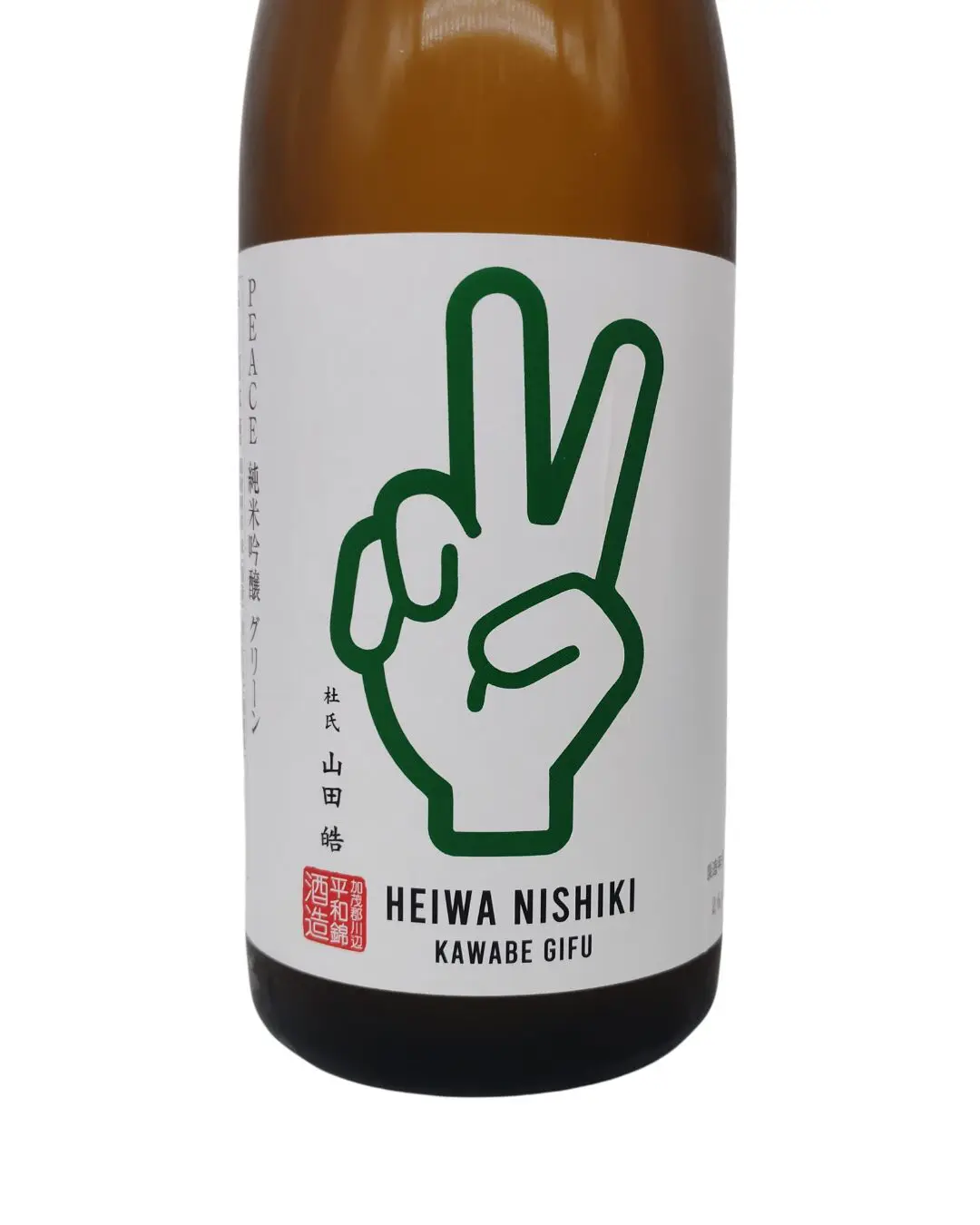 岐阜県 PEACE | まちの地酒店 酒幸仁