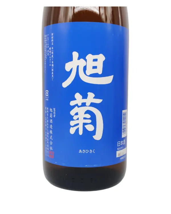 旭菊 普通酒1800ml | まちの地酒店 酒幸仁