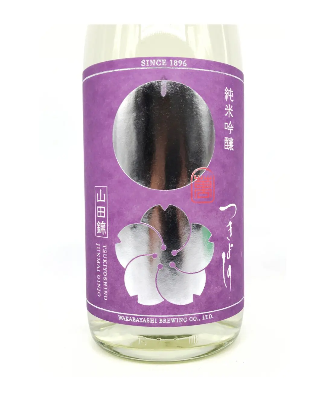 日本酒 つきよしの 紫 山田錦 無濾過生原酒 1800ml | まちの地酒店 酒幸仁