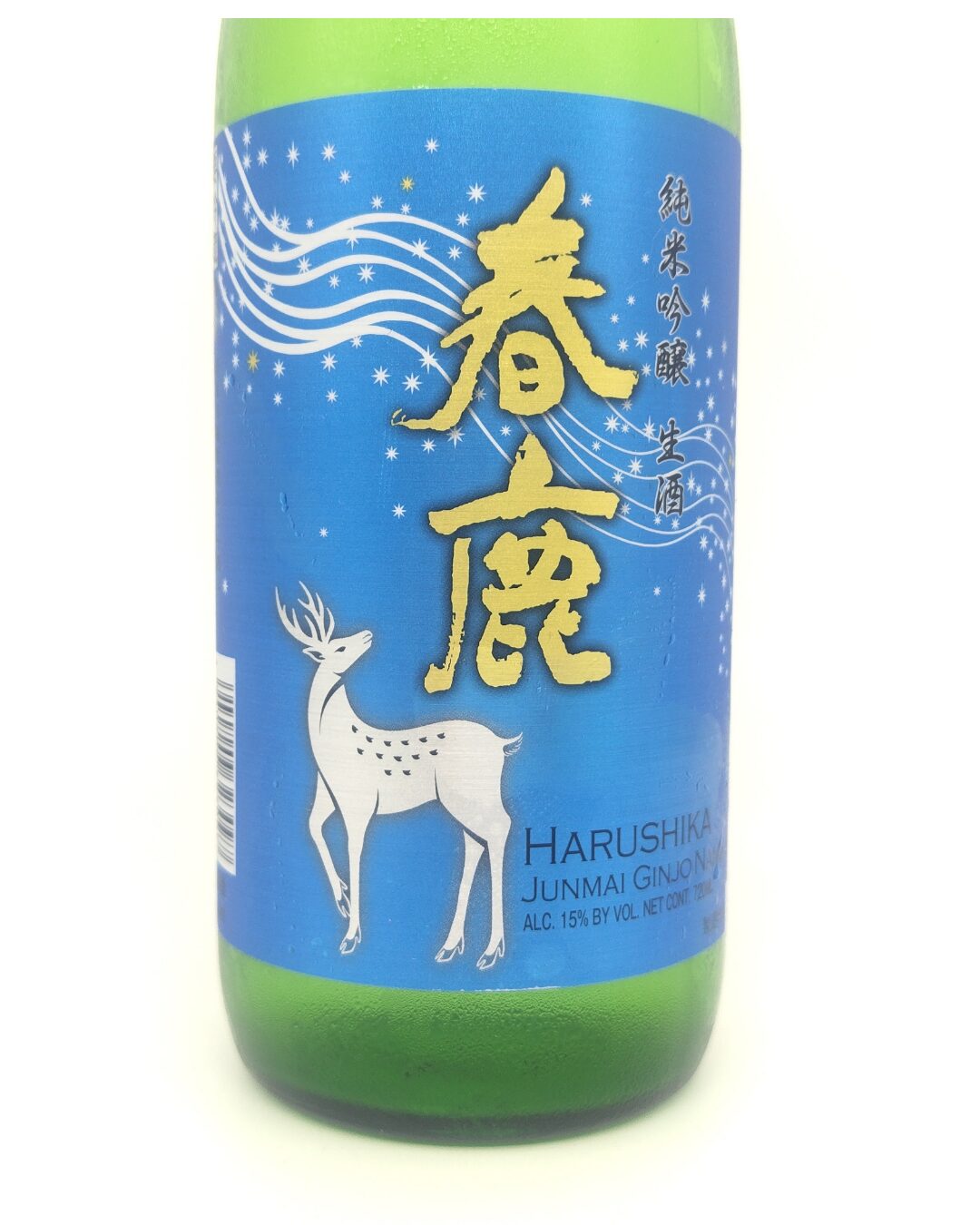 日本酒 酒幸仁 しゅこうじん シュコウジン 酒屋 春鹿 純米吟醸 生酒 720 ml 奈良県 今西清兵衛商店
