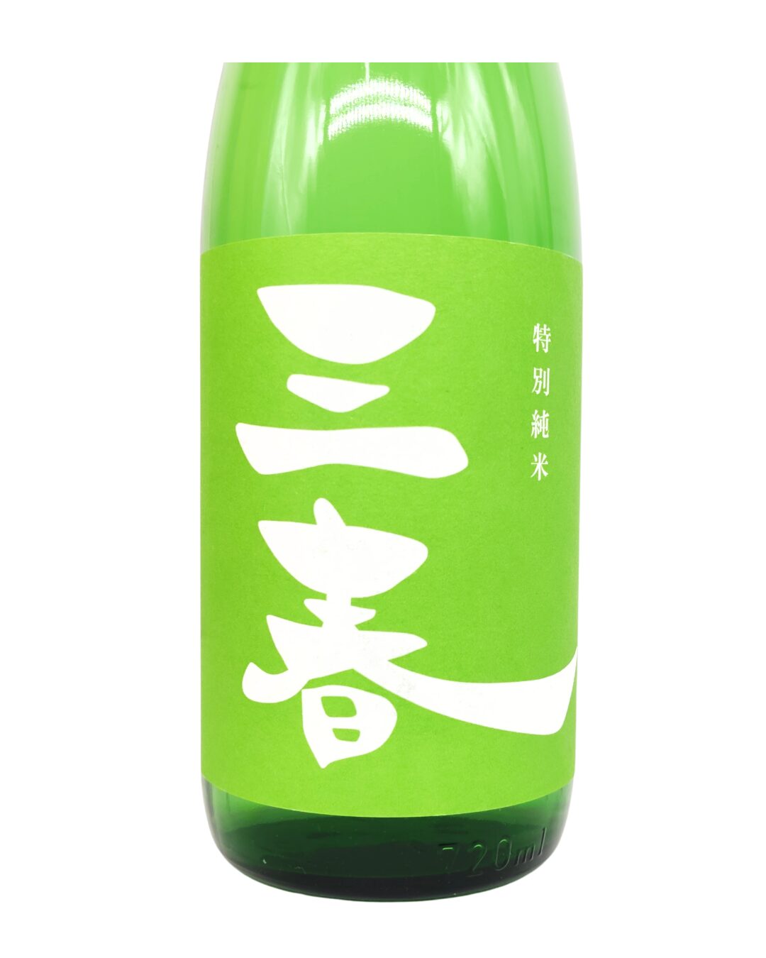 日本酒 酒幸仁 しゅこうじん シュコウジン酒屋 三春 特別純米原酒 720ml 福島県 三春酒造