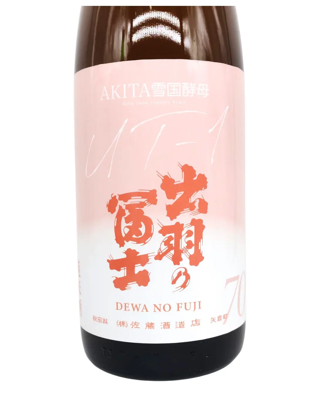 天盃炎ラベルVer5.0 25度 麦焼酎 720ml | まちの地酒店 酒幸仁
