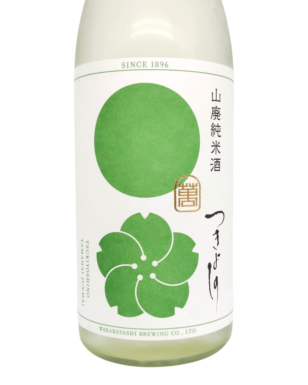 日本酒 酒屋 酒幸仁 しゅこうじん つきよしの 萌黄 純米 無濾過生原酒 720ml 若林醸造