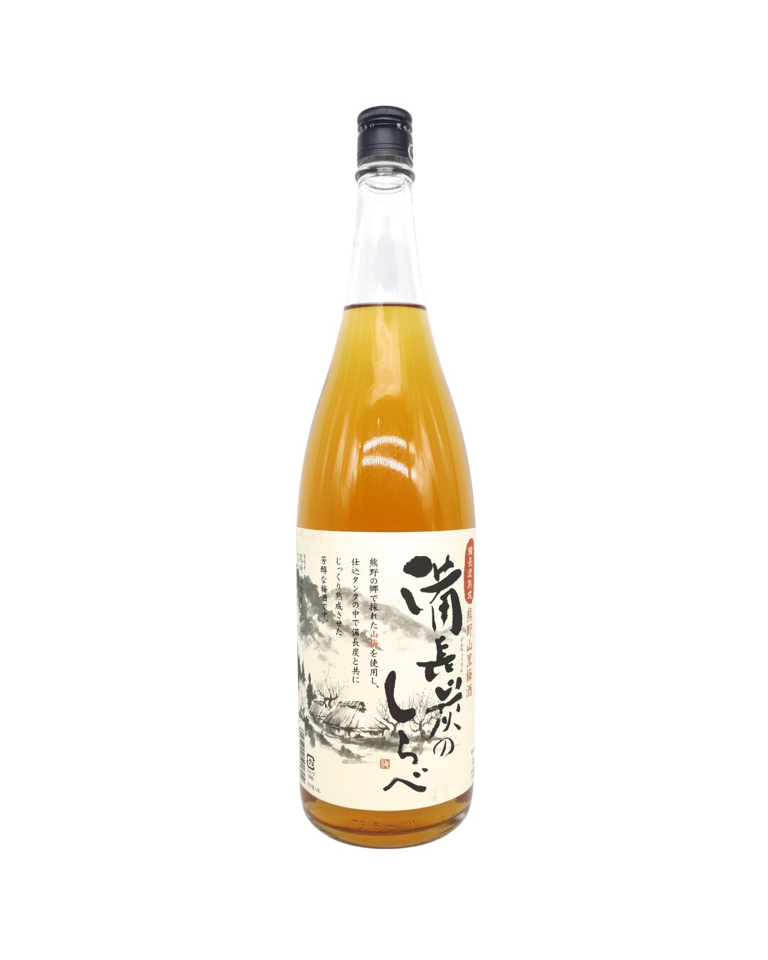 梅酒 備長炭のしらべ 1800ml 【和歌山県 尾崎酒造】 - 画像 (2)