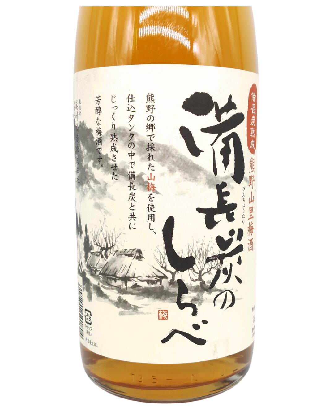 日本酒 しゅこうじん シュコウジン 酒幸仁 酒屋 梅酒 備長炭のしらべ 1800ml 和歌山県 尾崎酒造