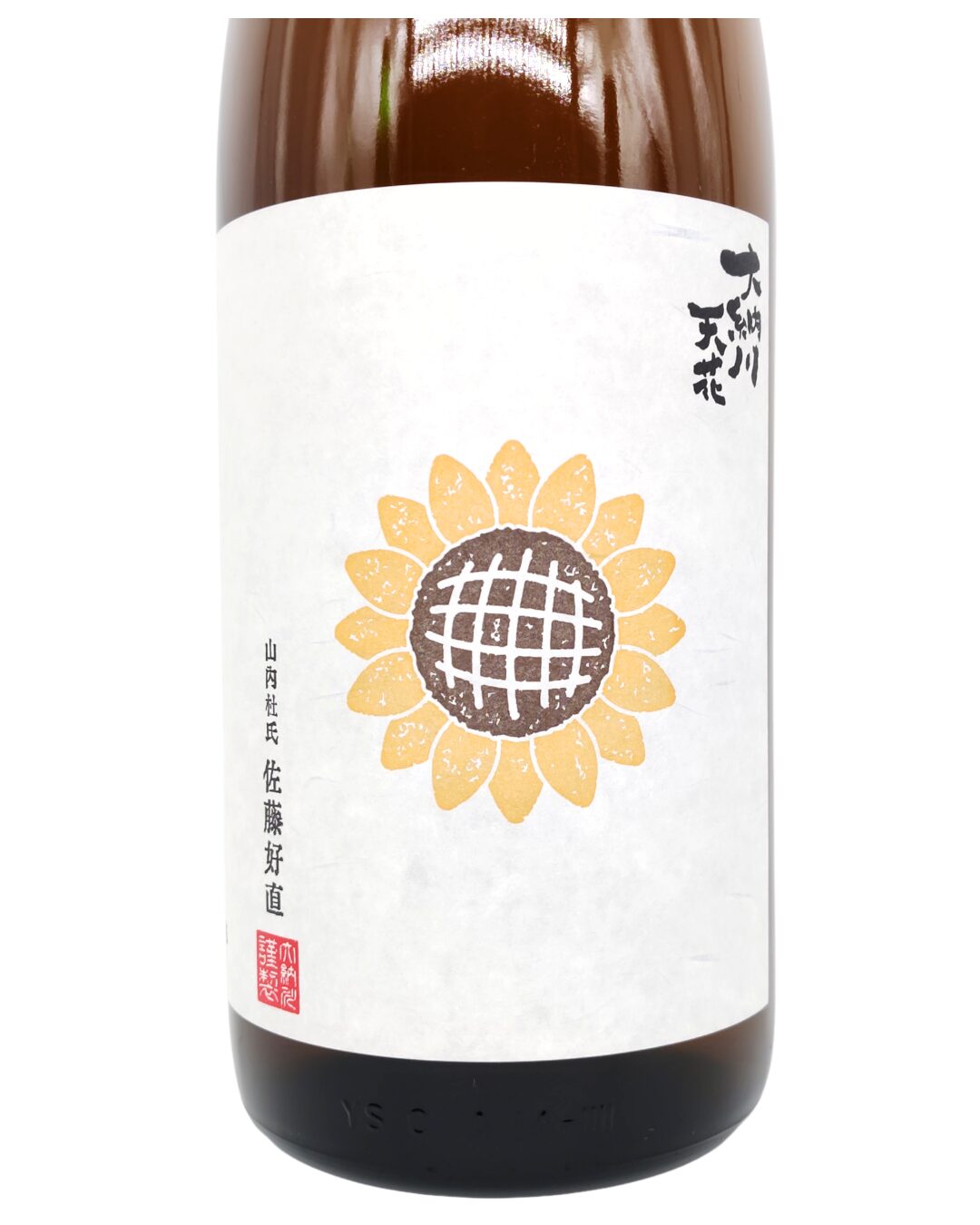 大納川天花 特別純米 ひまわりラベル 1800ml