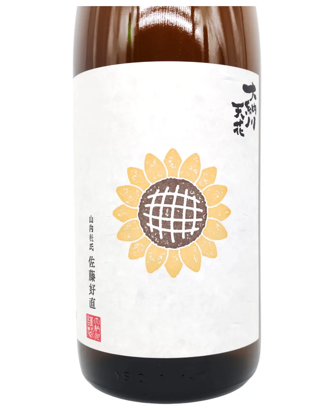 大納川天花 特別純米 ひまわりラベル 1800ml | まちの地酒店 酒幸仁