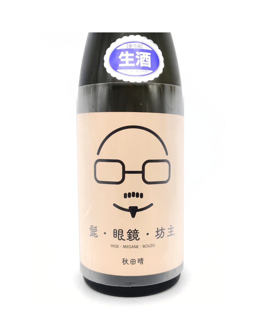 日本酒 酒屋 酒幸仁 秋田晴 純米吟醸 髭・眼鏡・坊主 火入れ 720ml 秋田県 秋田酒造