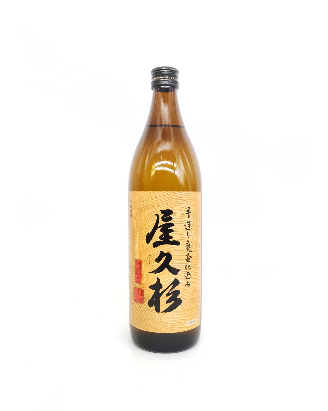 屋久島 甕壷仕込み 25度 芋焼酎 900ml - 画像 (2)