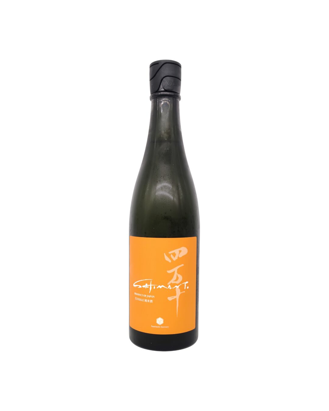 SHIMANTO YELLOW 720ml 高知県 文本酒造 - 画像 (2)