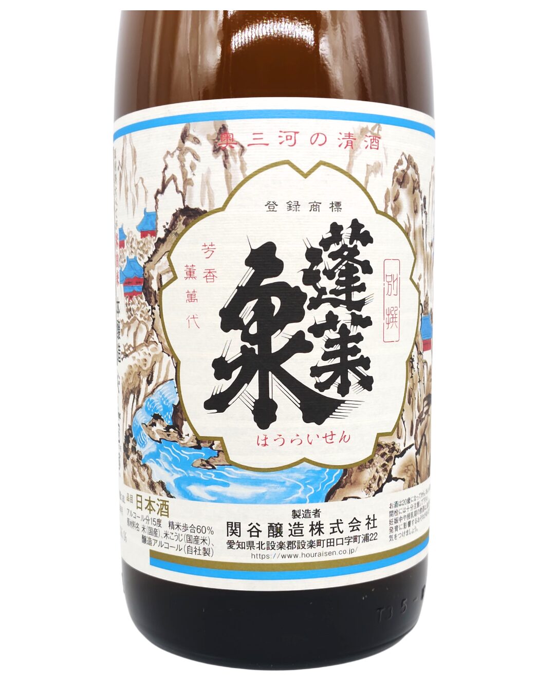 日本酒 酒幸仁 しゅこうじん シュコウジン酒屋 蓬莱泉 別撰 本醸造1800ml 愛知県 関谷酒造