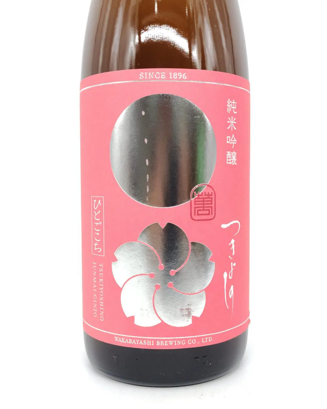 日本酒 つきよしの 華 純米吟醸 火入れ 1800ml | まちの地酒店 酒幸仁