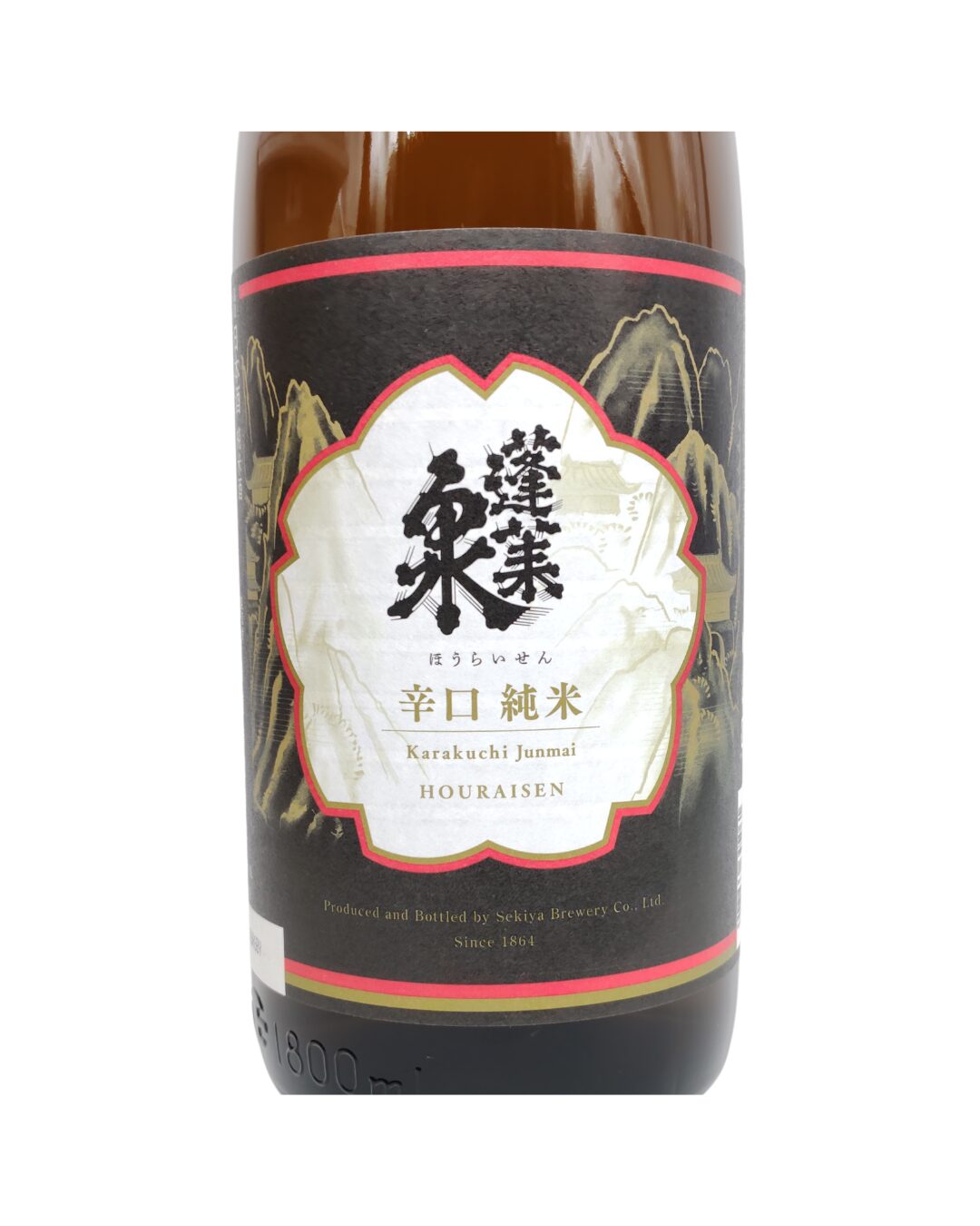 日本酒 酒幸仁 しゅこうじん シュコウジン 酒屋 日本酒 蓬莱線 辛口 純米 愛知県 関谷酒造