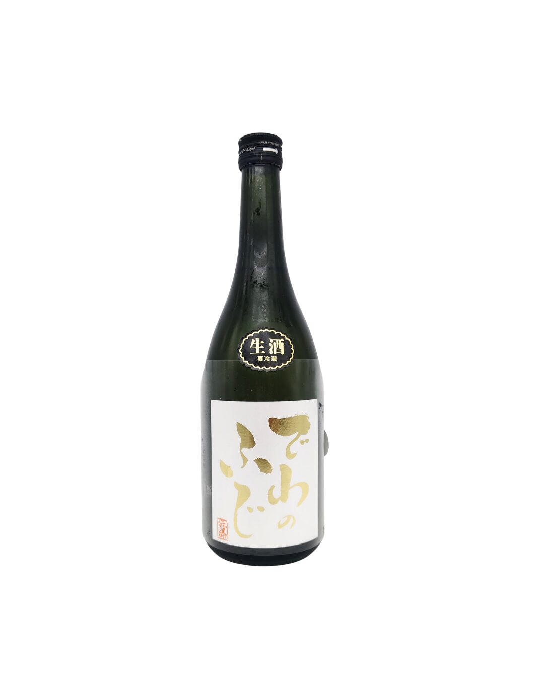 でわのふじ 純米大吟醸 無濾過生原酒 ひらがなラベル 720ml - 画像 (2)