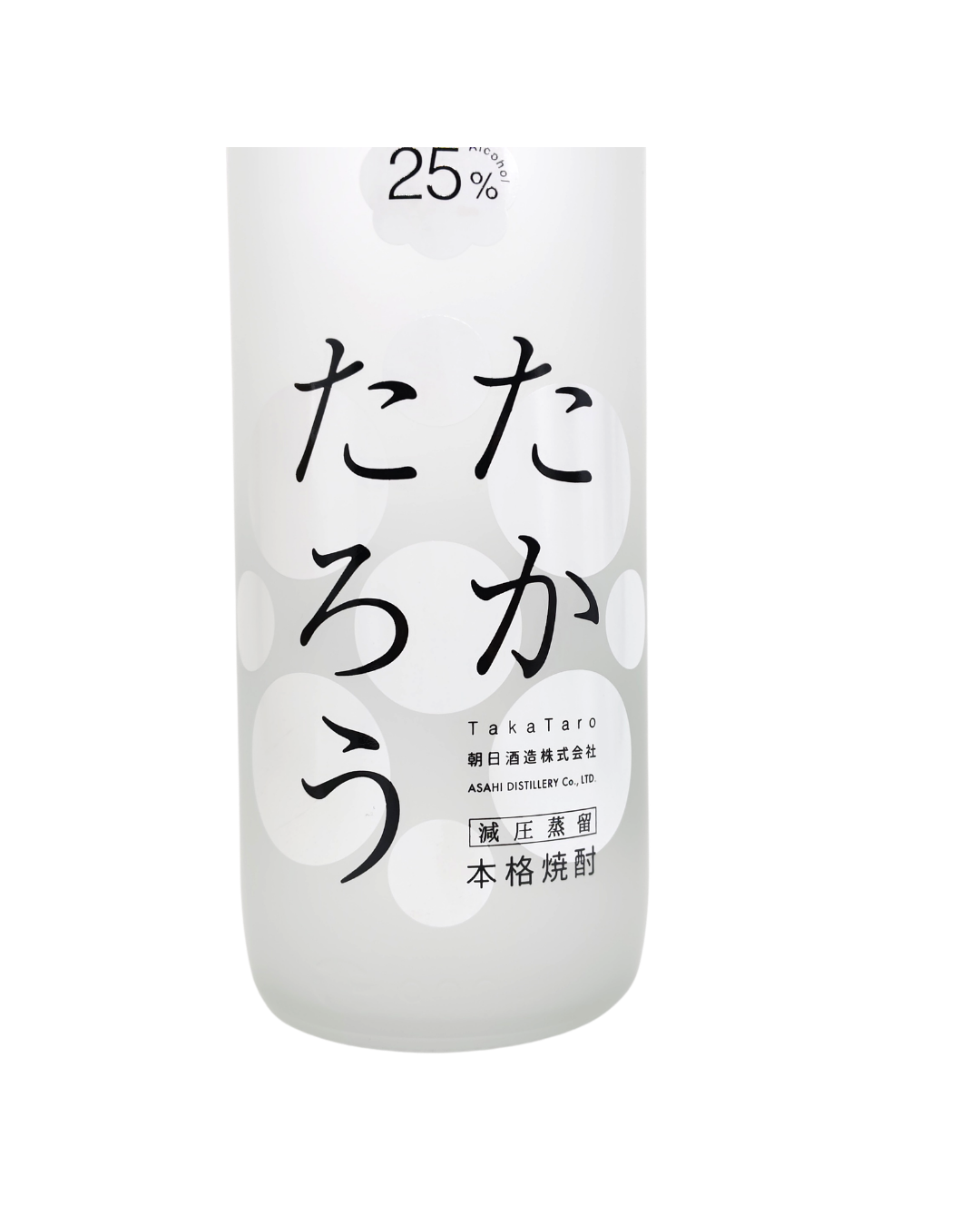焼酎 酒幸仁 しゅこうじん シュコウジン 酒屋 たかたろう 25度 黒糖焼酎 900ml 鹿児島県 朝日酒造