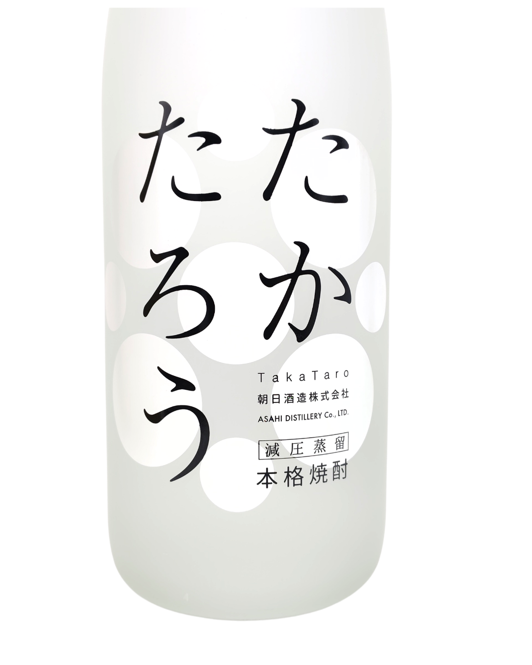 焼酎 酒幸仁 しゅこうじん シュコウジン 酒屋 たかたろう 25度 黒糖焼酎 1800ml 鹿児島県 朝日酒造