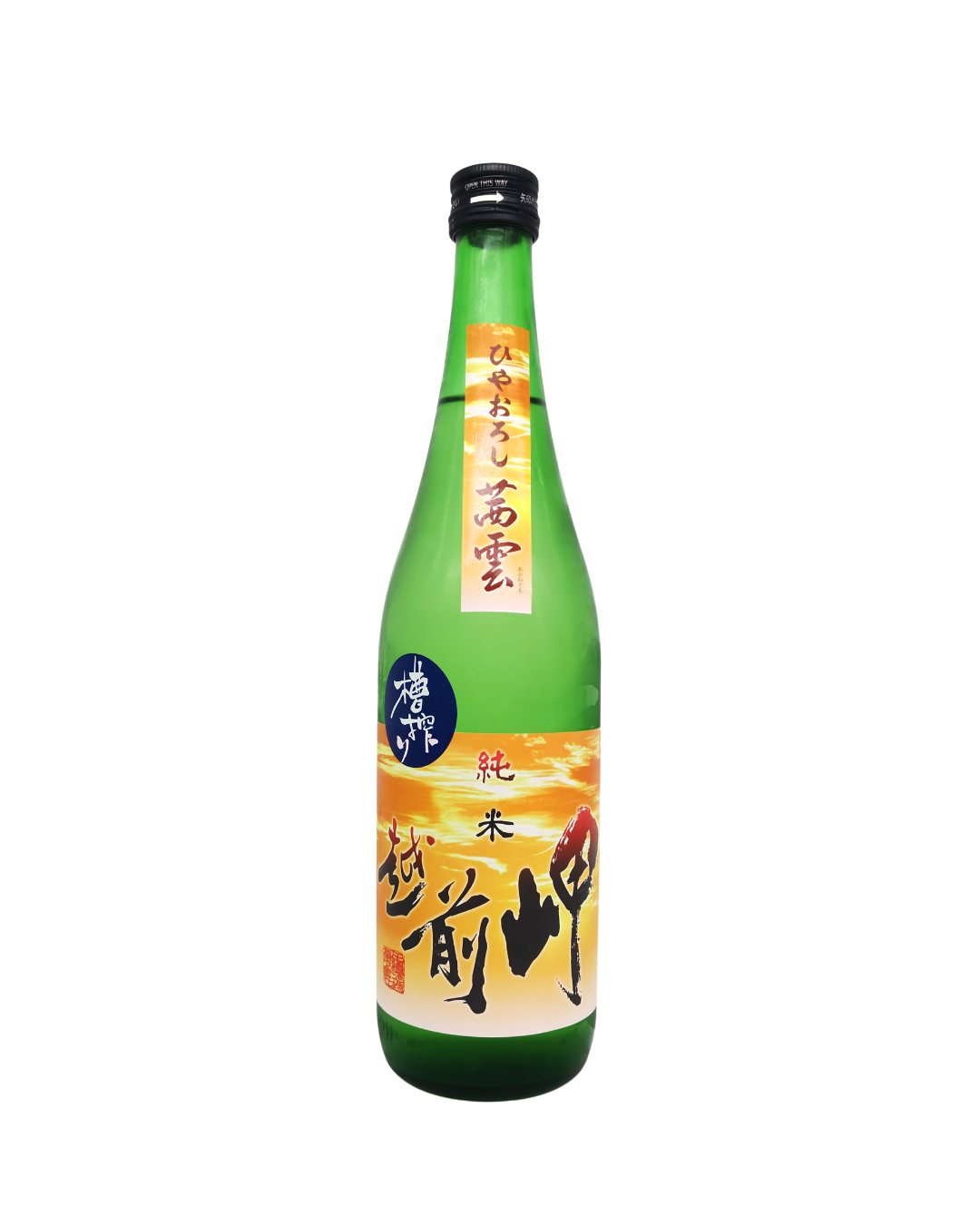 越前岬 槽搾り 純米ひやおろし 720ml 福井県 田辺酒造 - 画像 (2)