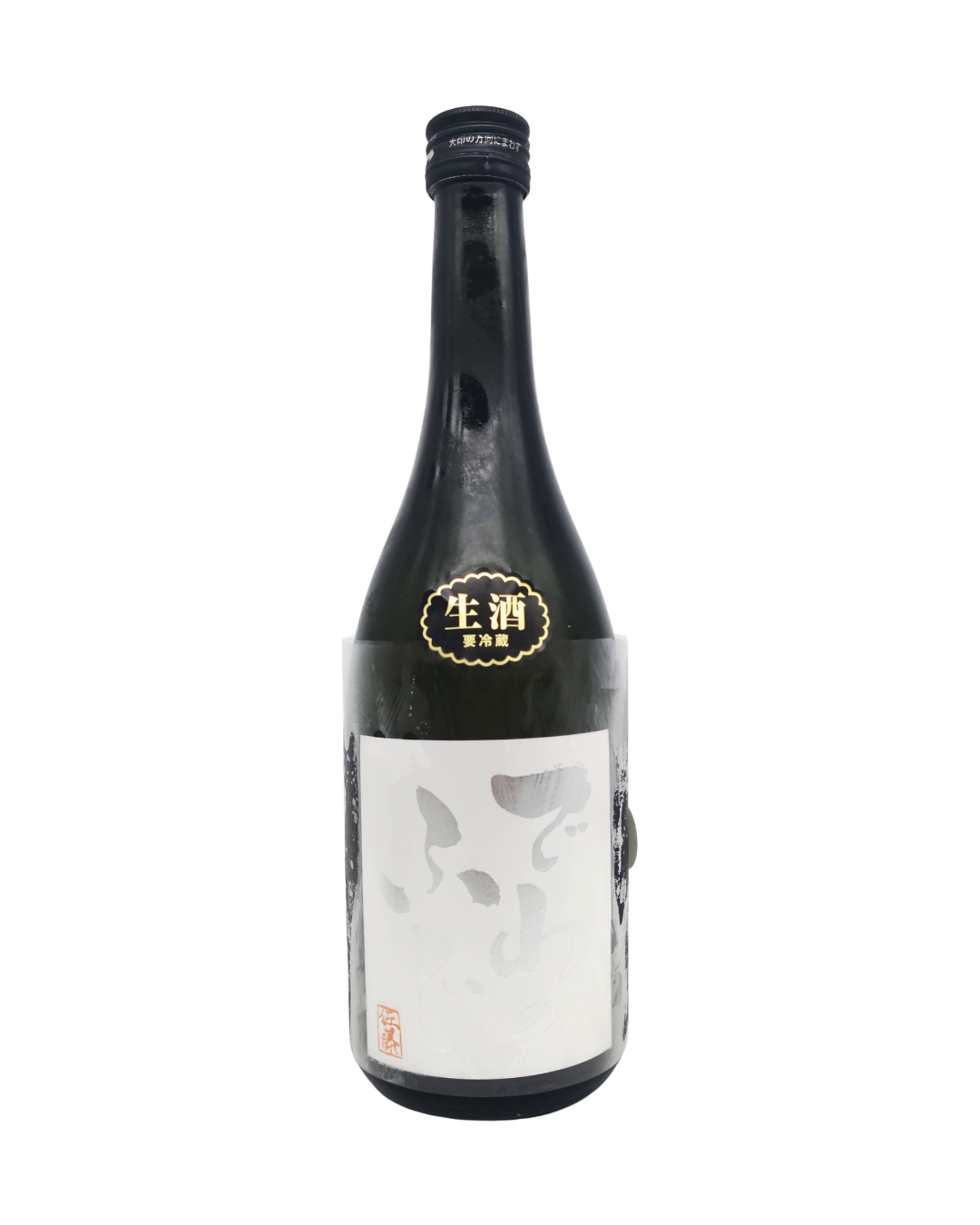 でわのふじ 大吟醸 無濾過生原酒 ひらがなラベル 720ml 【秋田県 佐藤酒造店】 - 画像 (2)