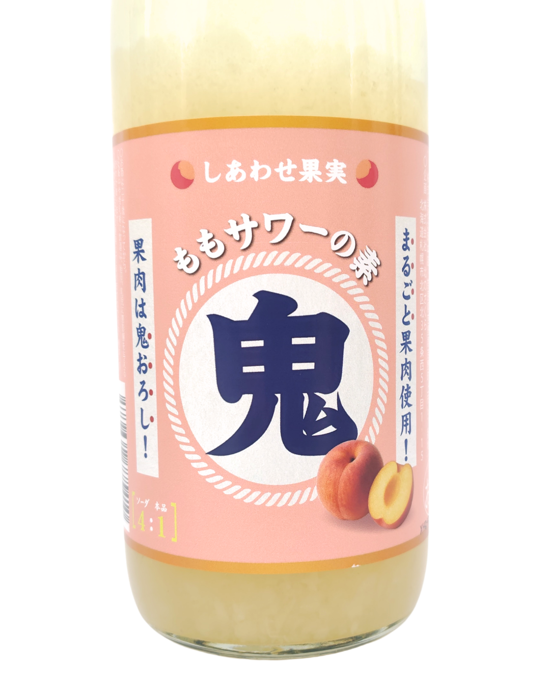 リキュール 酒幸仁 しゅこうじん シュコウジン酒屋 しあわせ果実 鬼おろし ももサワーの素 720ml 北海道 北のさくら