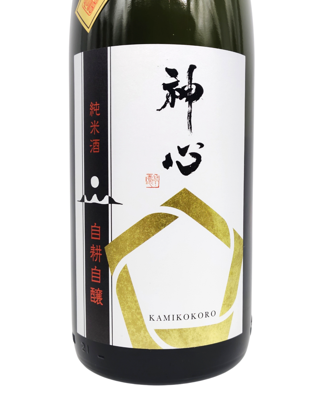日本酒 酒幸仁 しゅこうじん 酒屋 神心 純米 自耕自醸 1800ml 岡山県 嘉美心酒造