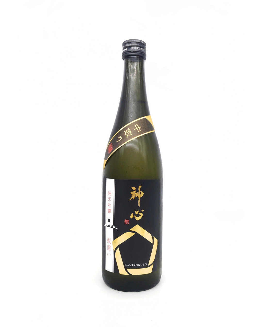 日本酒 神心 純米吟醸 瓶囲い 720ml 【岡山県 嘉美心酒造】 - 画像 (2)