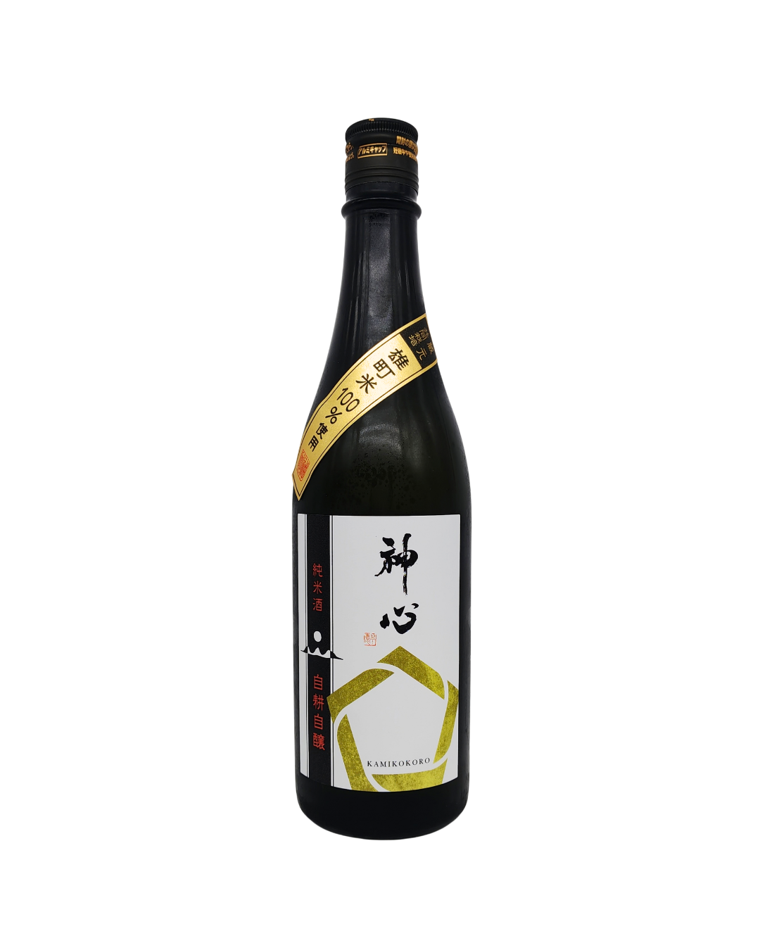 日本酒 神心 純米 自耕自醸 720ml 【岡山県 嘉美心酒造】 - 画像 (2)