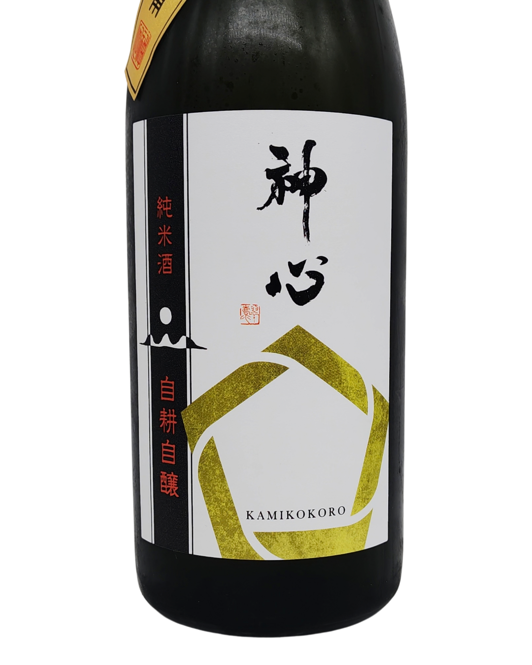 日本酒 酒幸仁 しゅこうじん 酒屋 神心 純米 自耕自醸 720ml 岡山県 嘉美心酒造