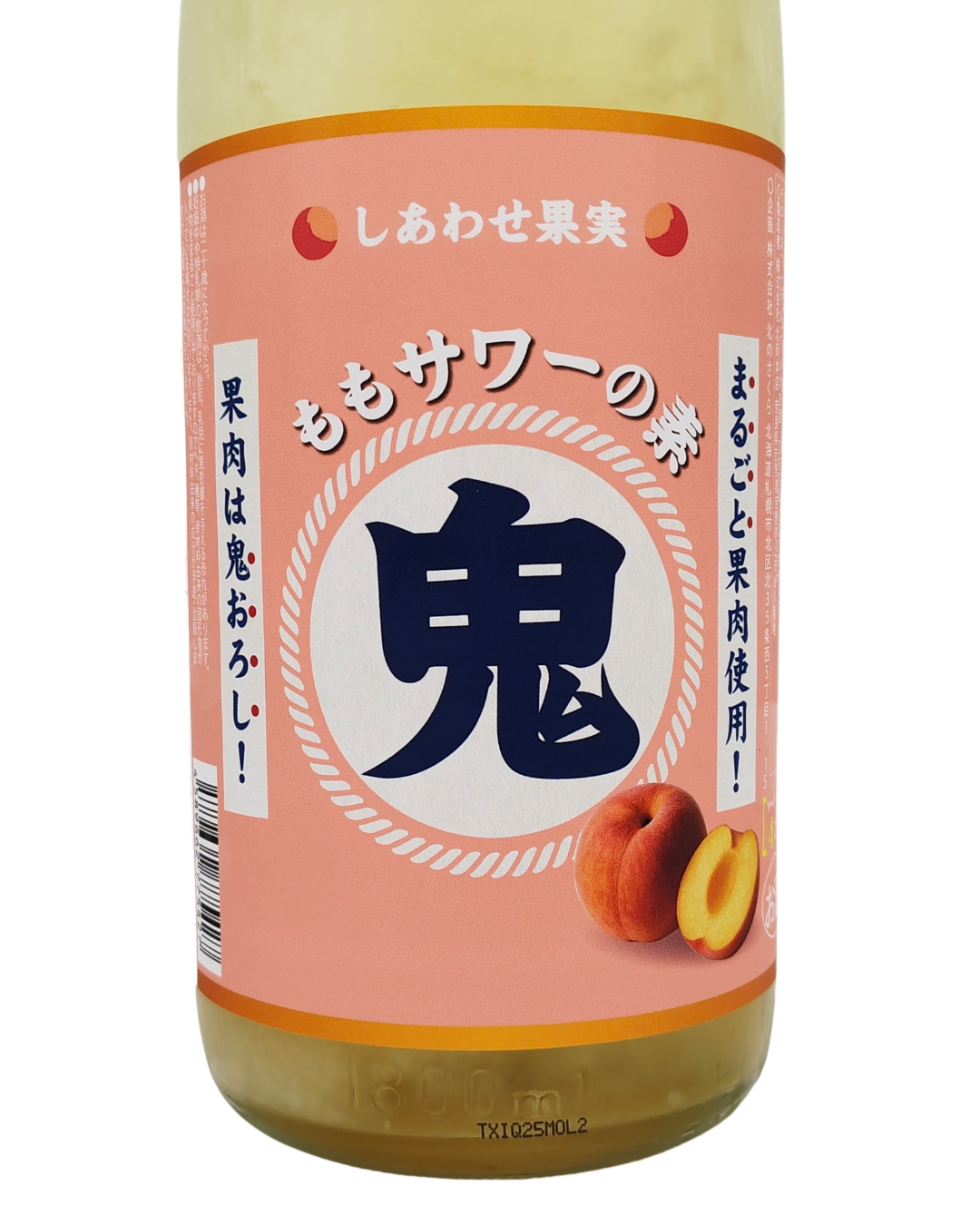 リキュール 酒幸仁 しゅこうじん シュコウジン酒屋 しあわせ果実 鬼おろし ももサワーの素 1800ml 北海道 北のさくら