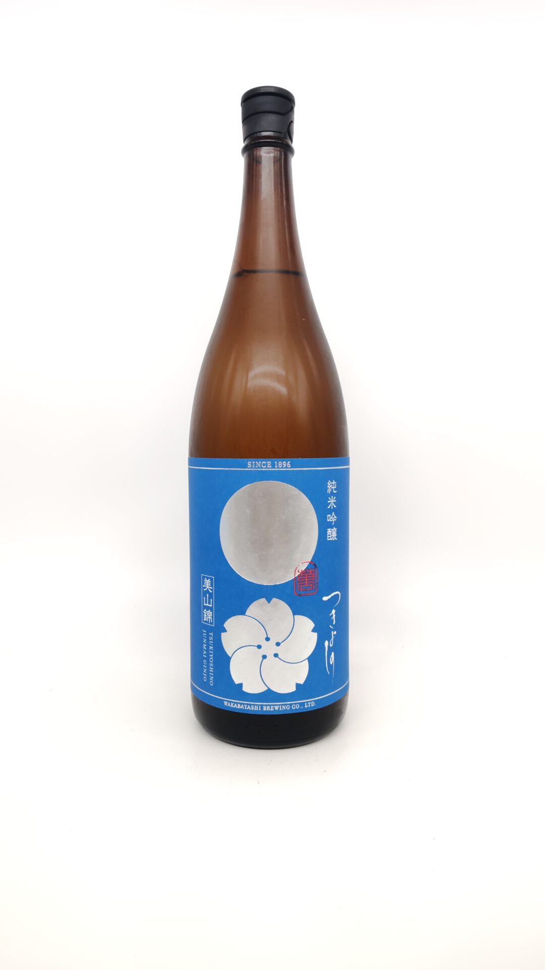 日本酒 つきよしの 空 美山錦 火入 1800ml【長野県 若林醸造】 - 画像 (2)