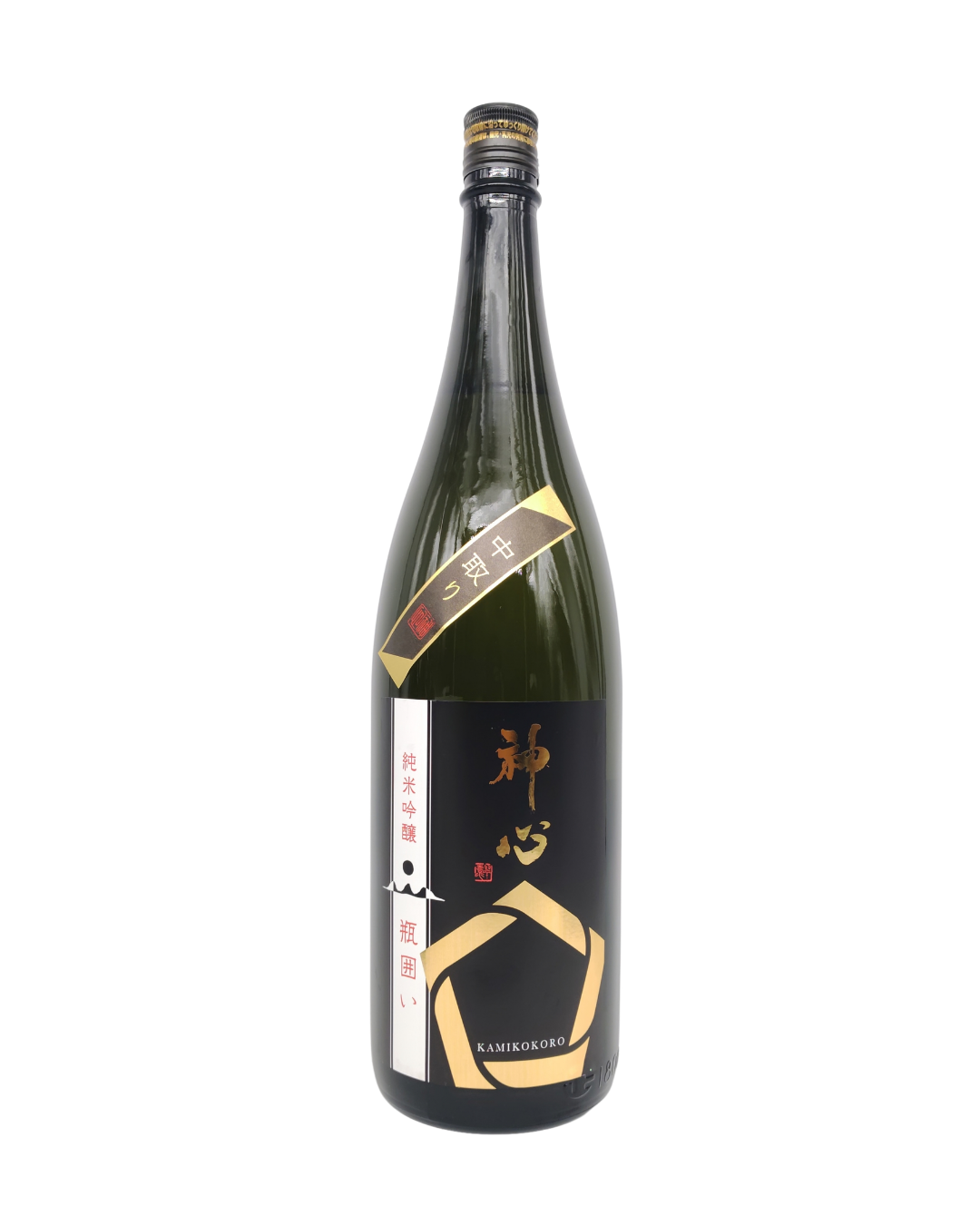 日本酒 神心 純米吟醸 瓶囲い 1800ml 【岡山県 嘉美心酒造】 - 画像 (2)