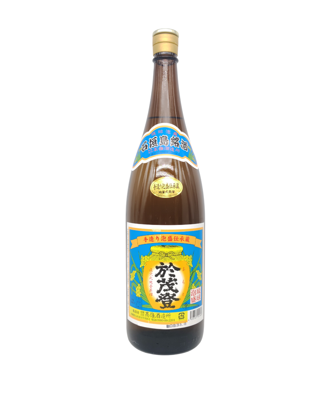 於茂登 (おもと) 30° 泡盛 1800ml 【沖縄県 高嶺酒造所】 - 画像 (2)