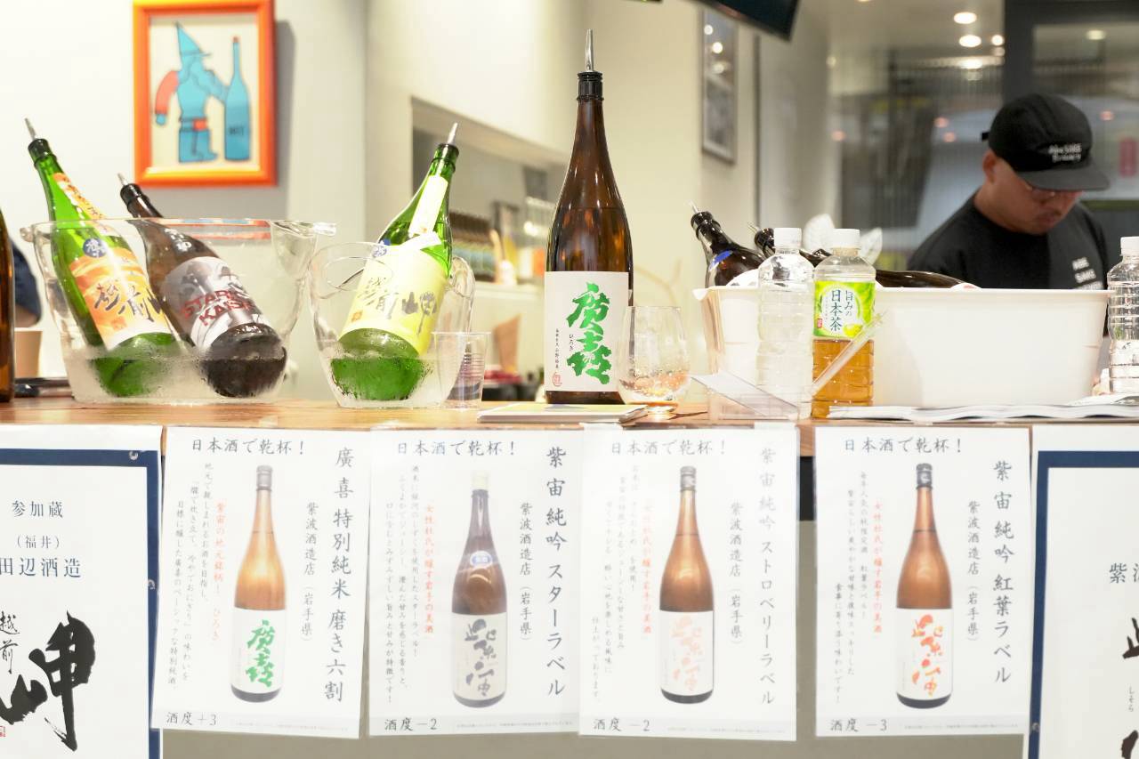「酒屋 和酒の会」開催レポート
